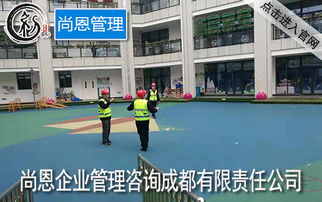 成都兒童活動場所消防設施要求及消防技術服務指南